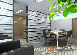 工裝效果圖 達縣市匠人裝飾工程有限責任公司 達州裝飾公司 達州家裝公司 達州工裝設計