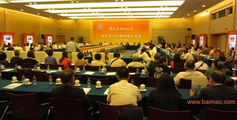 艾搏展覽海峽兩岸會議布置