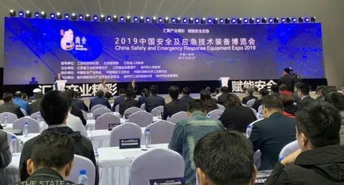 足跡 奮進的2019