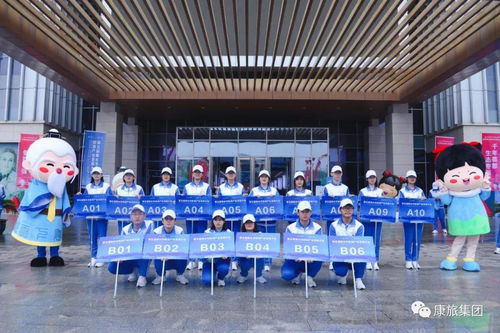 10天3會,精彩出擊 康旅會議會展服務齊閃耀