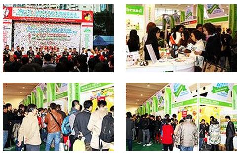2017第九屆中國國際進出口食品及飲料展覽會