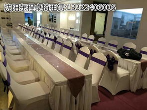 沈陽東程出租洽談桌椅,鐵馬,會議桌椅,培訓桌椅圖片,沈陽東程出租洽談桌椅,鐵馬,會議桌椅,培訓桌椅高清圖片 沈陽市沈河區(qū)東程會展用品租賃服務中心,