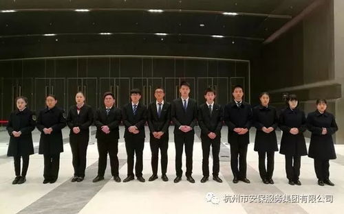 文明執勤,熱情服務 安保公司圓滿完成2018浙江國際智慧交通產業博覽會未來交通大會的安保任務