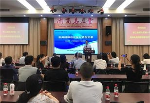 溫州國際會議展覽中心