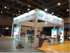 蘇州展覽工廠,蘇州展臺搭建,舞美搭建,活動搭建,會議搭建