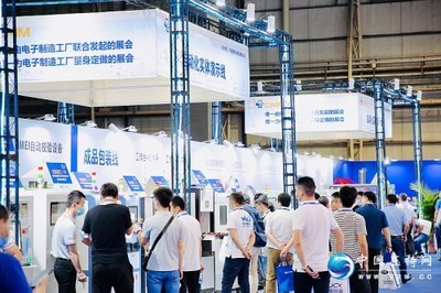 壓鑄,最新,壓鑄早報,企業新聞,行業新聞,展會,展會信息,行業,新聞,會議活動,資訊,報價,壓鑄機,發布,產品信息,周邊設備,動態,耗材,沖頭,料管,鋼環,料壺,錘頭,坩堝,熱電偶,發熱套