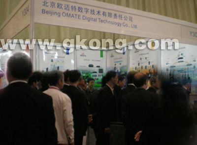 電力精英 論劍羊城 歐邁特應邀參加2008中國國際供電會議