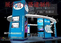 五金工藝品