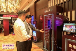 展會直擊 2019樂主集團智慧社區產品鑒賞會珠海站圓滿落幕