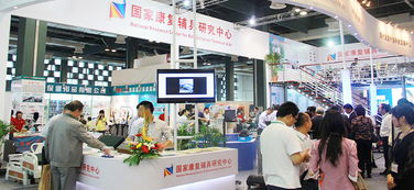 2017北京老博會 中國健康養(yǎng)老展 老年生活用品展覽會
