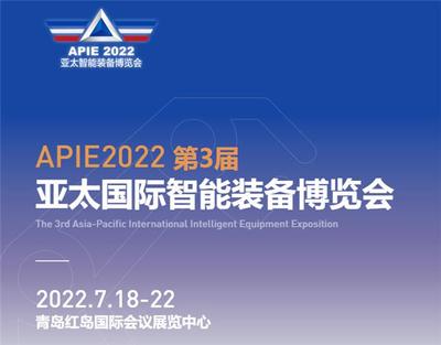 臺.灣高技傳動即將參展亞太國際智能裝備博覽會,倒計時29天!