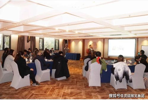 靈碩展覽集團召開主辦事業中心總結會議