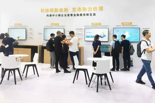 結合智博會看重慶金融科技業發展