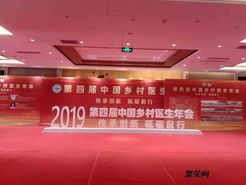 西安會議會場布置展覽搭建公司
