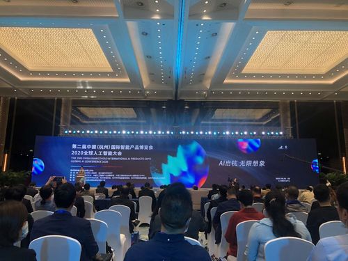 ve視頻引擎榮幸受邀杭州智博會 多維度展示智能短視頻處理技術