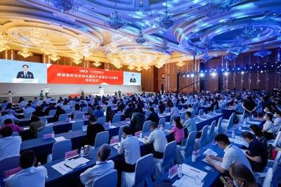 “奮進視聽新征程”第九屆中國網絡視聽大會在成都舉辦