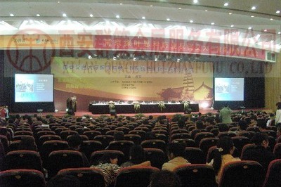 西安會議展覽活動策劃與執行,人和網