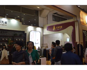 2015第八屆中國武漢茶業博覽交易會