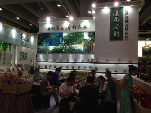 2018進口高端茶展覽會