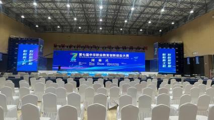 專業承接開業慶典,賽事活動,會議會場布置,展覽展示服務,舞臺設計實施