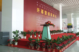 專業會議布景,專業布景,專也會議背景布置價格_專業會議布景工廠 北京純展覽展示展板會議布景工廠w_北京順義區專業會議布景,專業布景,專也會議背景布置生產供應商_廣告策劃盡在搜了網