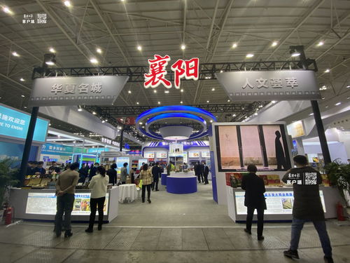 我市28家電商企業武漢 攬金