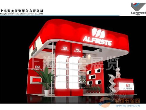 中保華安上海展臺設計搭建效果圖 上海勞保會展覽設計公司